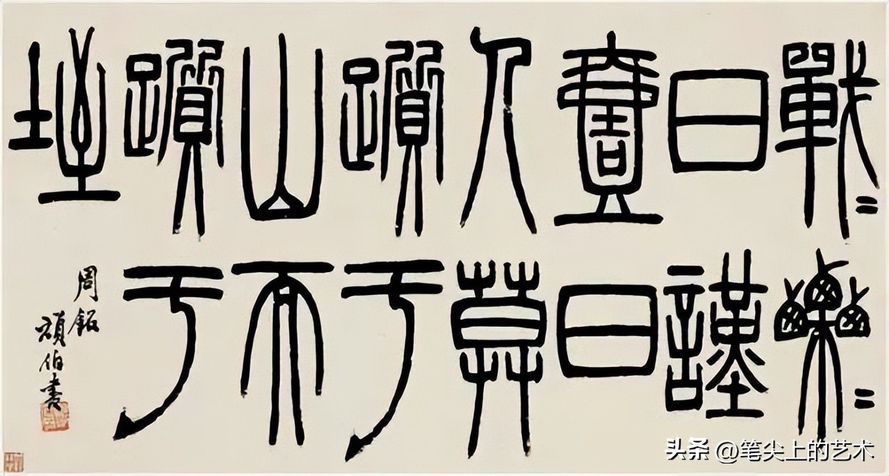 100位书法名家教你学书法,学好这十种书法你就是大师