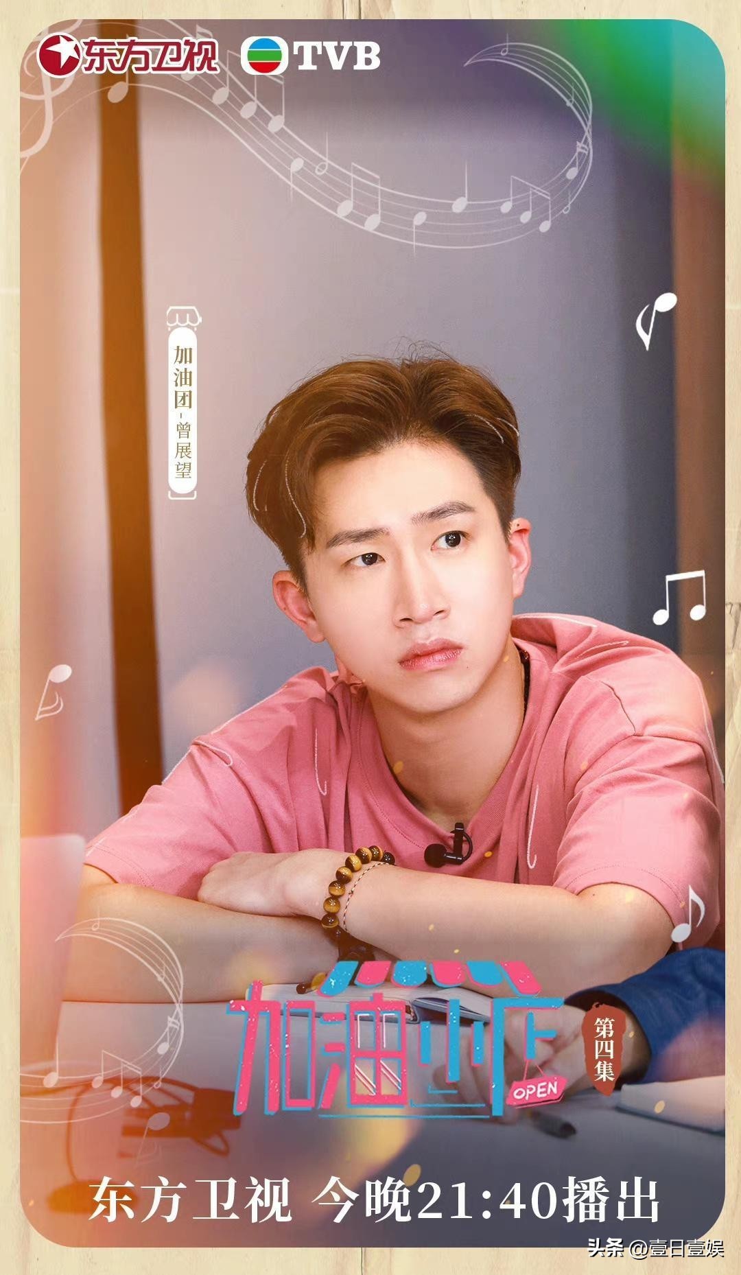 法证先锋5黄宗泽怒怼第几集,法证先锋5播后黄宗泽采访