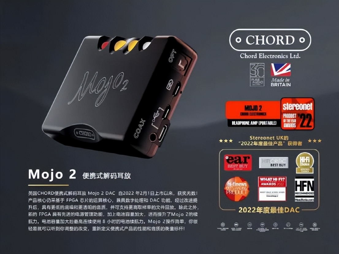 2024广州国际耳机展,2020第七届国际耳机展