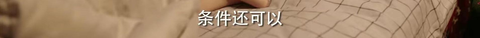 我们这十年之热爱张雷原型,我们的十年之热爱免费观看