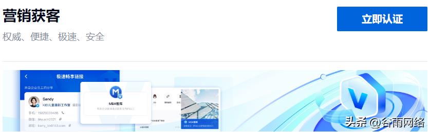 百度网盘企业认证版重磅福利，3大专属特权，还能免费领50G空间！