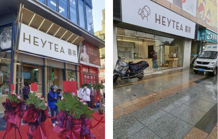 喜茶第一批加盟商经营情况,喜茶首批加盟店