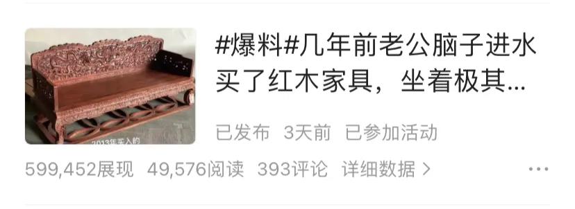 红木沙发一点都不舒适,红木双人沙发处理