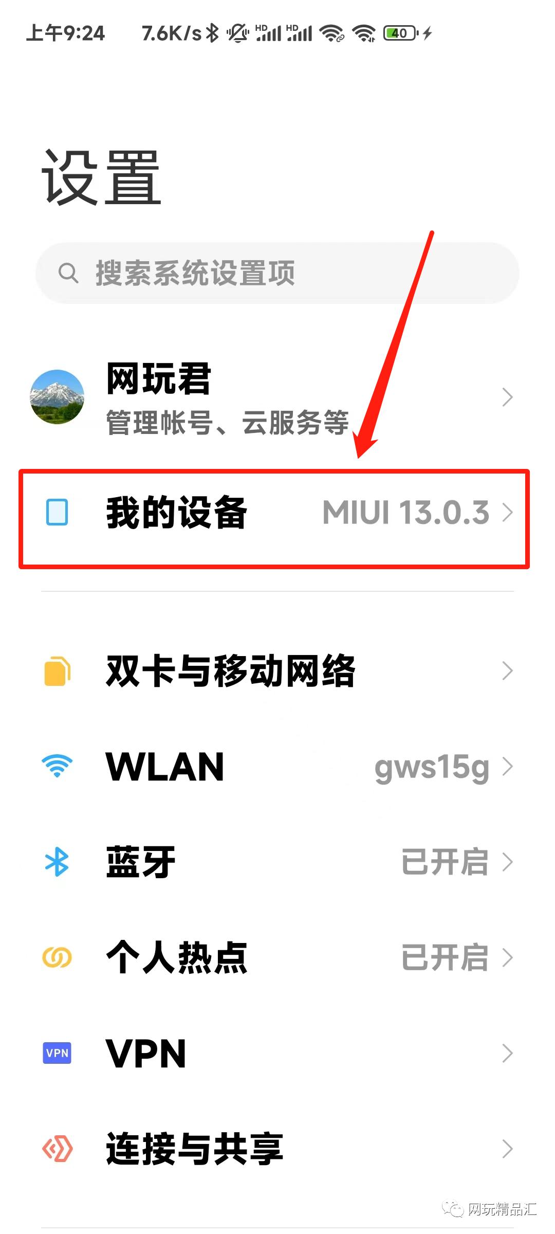 旧手机不要扔还有这些用处,旧手机不要扔