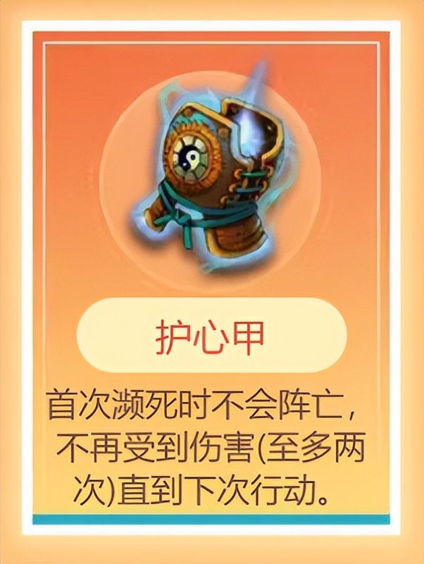 梦幻自走棋阵容搭配图,梦幻自走棋最新阵容推荐