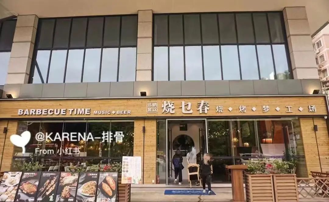 那些有“嗨”有“柒”的店铺名，会让广东人感到被冒犯吗？