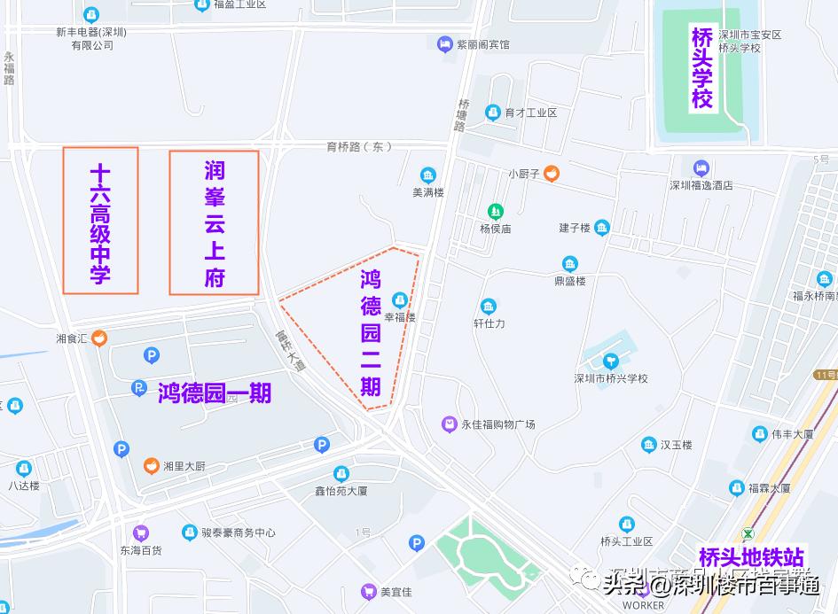 深圳宝安润峯云上府户型分析,深圳宝安云上润府楼盘