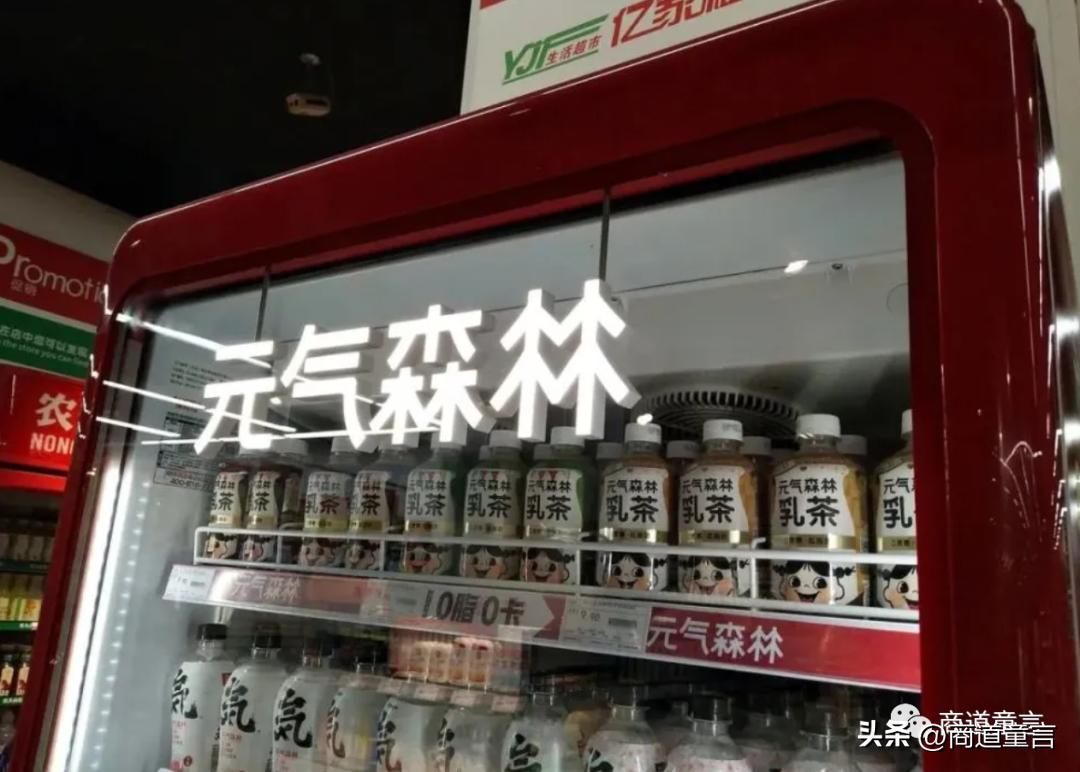 元气森林线下推广方法及策略,元气森林各平台营销分析