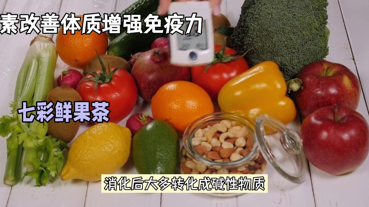 酵素改善肠道菌群,酵素增强抵抗力