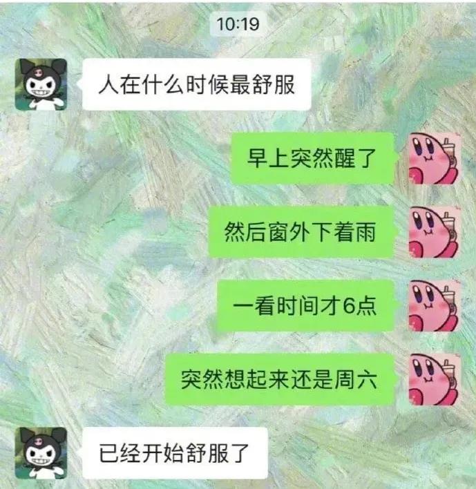 每日一笑2003,每日一笑专治不开心