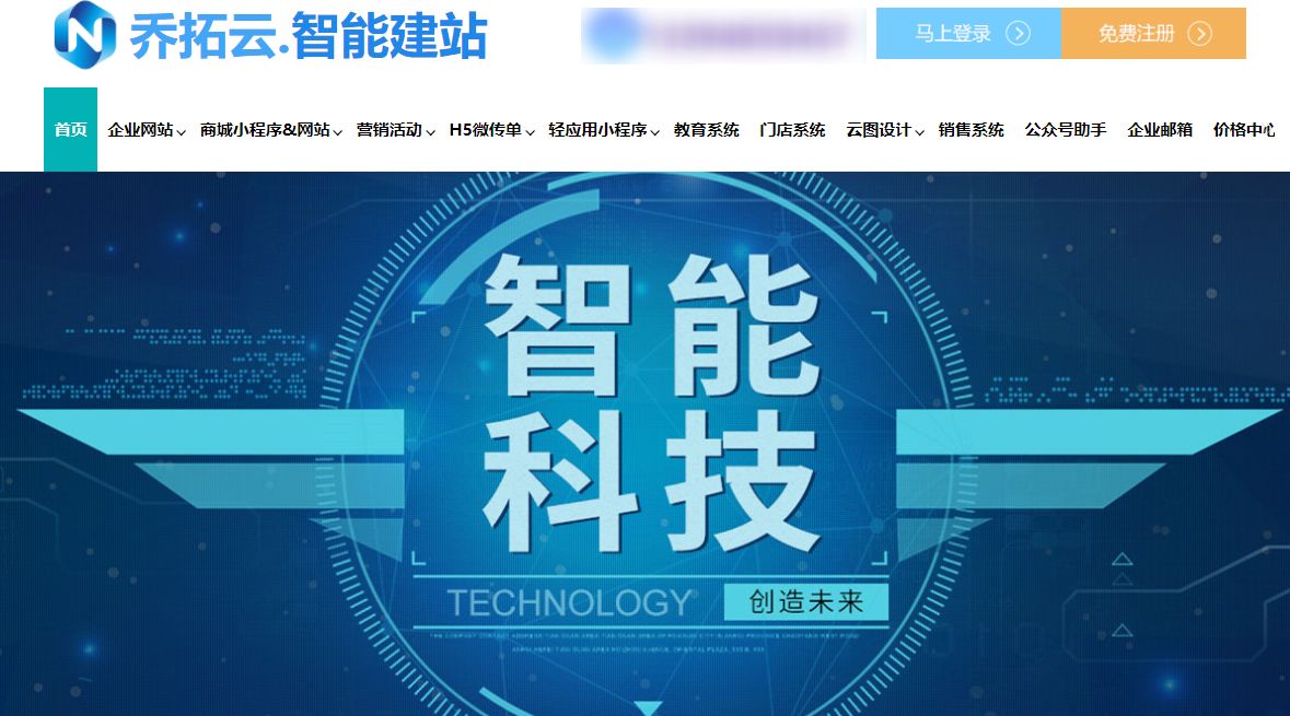 家电小程序商城,家电小程序制作多少钱