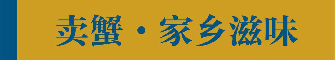 固城湖还是高邮湖螃蟹好,高邮湖螃蟹几月份有