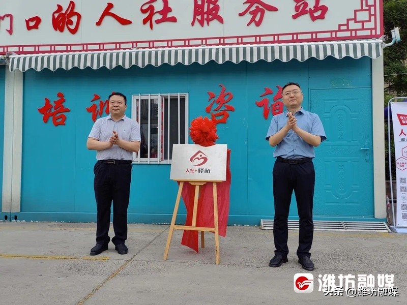 潍坊市优化营商环境创新突破行动,潍坊营商环境考核居省内第一