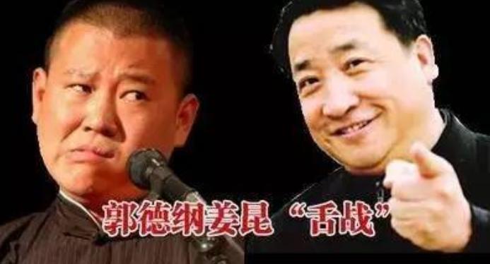 曹云金目中无人,曹云金嚣张合集