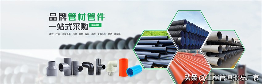 ppr家装管材代理价格,ppr家装管材招商