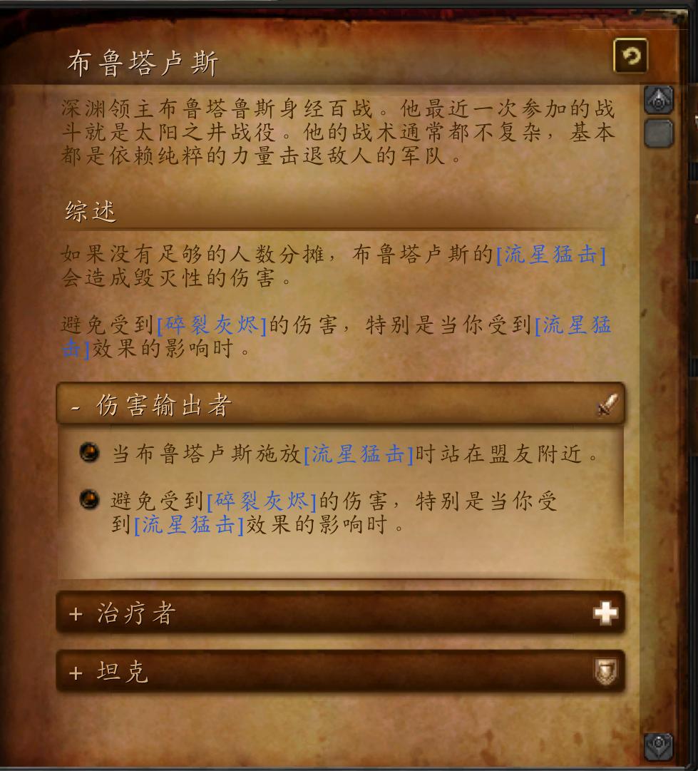 军团再临最终boss掉落的武器,魔兽世界军团再临副本介绍