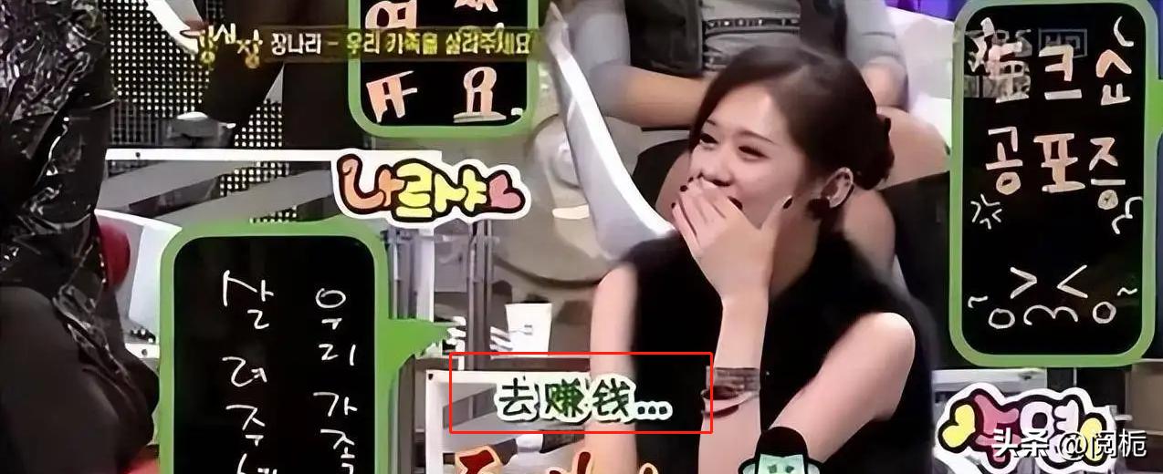 韩媒报道张娜拉,张娜拉事件最后澄清了吗