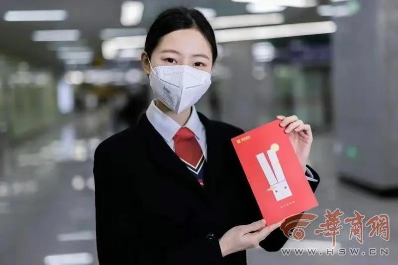 西安地铁龙年纪念册2024年预约,西安地铁虎年生肖纪念票