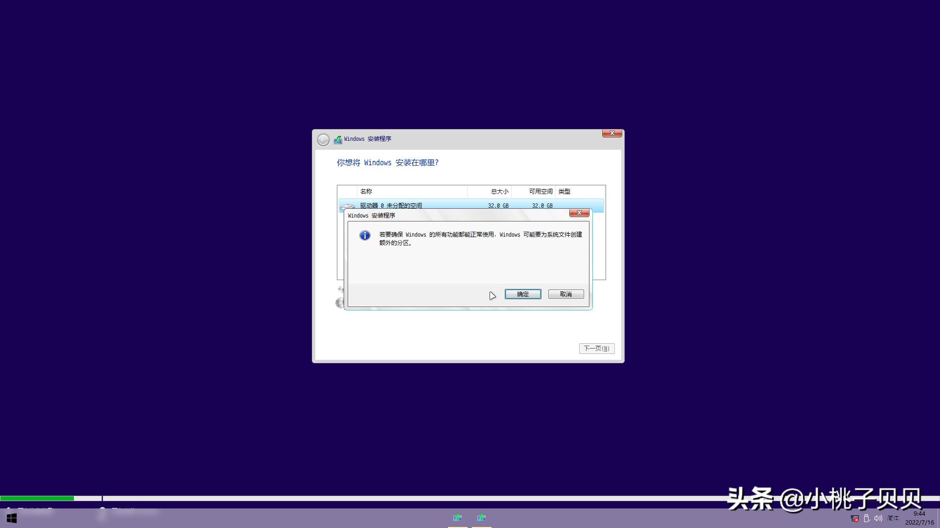 windows11家庭版,windows11安装教程最新