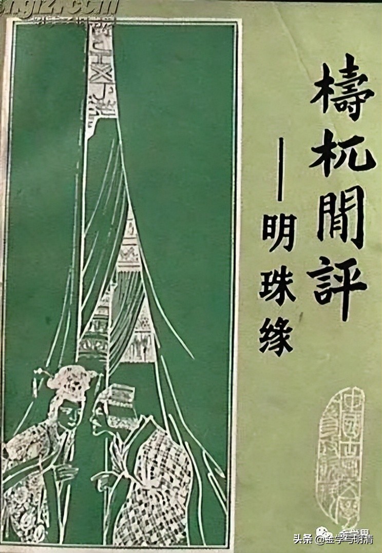 杨国玉玉雕,杨国玉全部视频