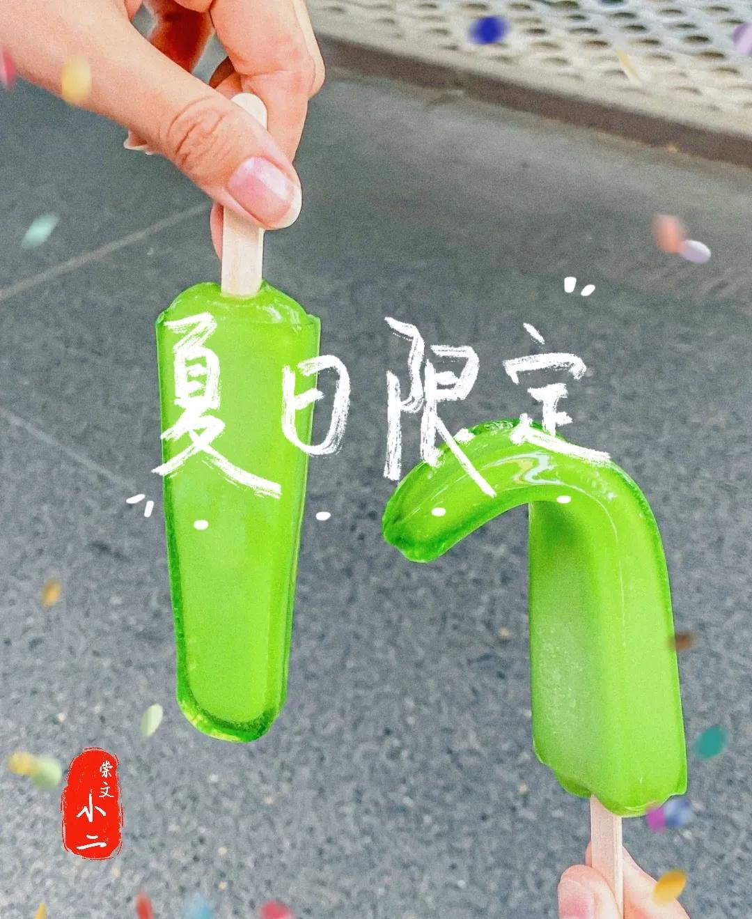 老北京的冰棍儿记忆，这味道，你还记得吗