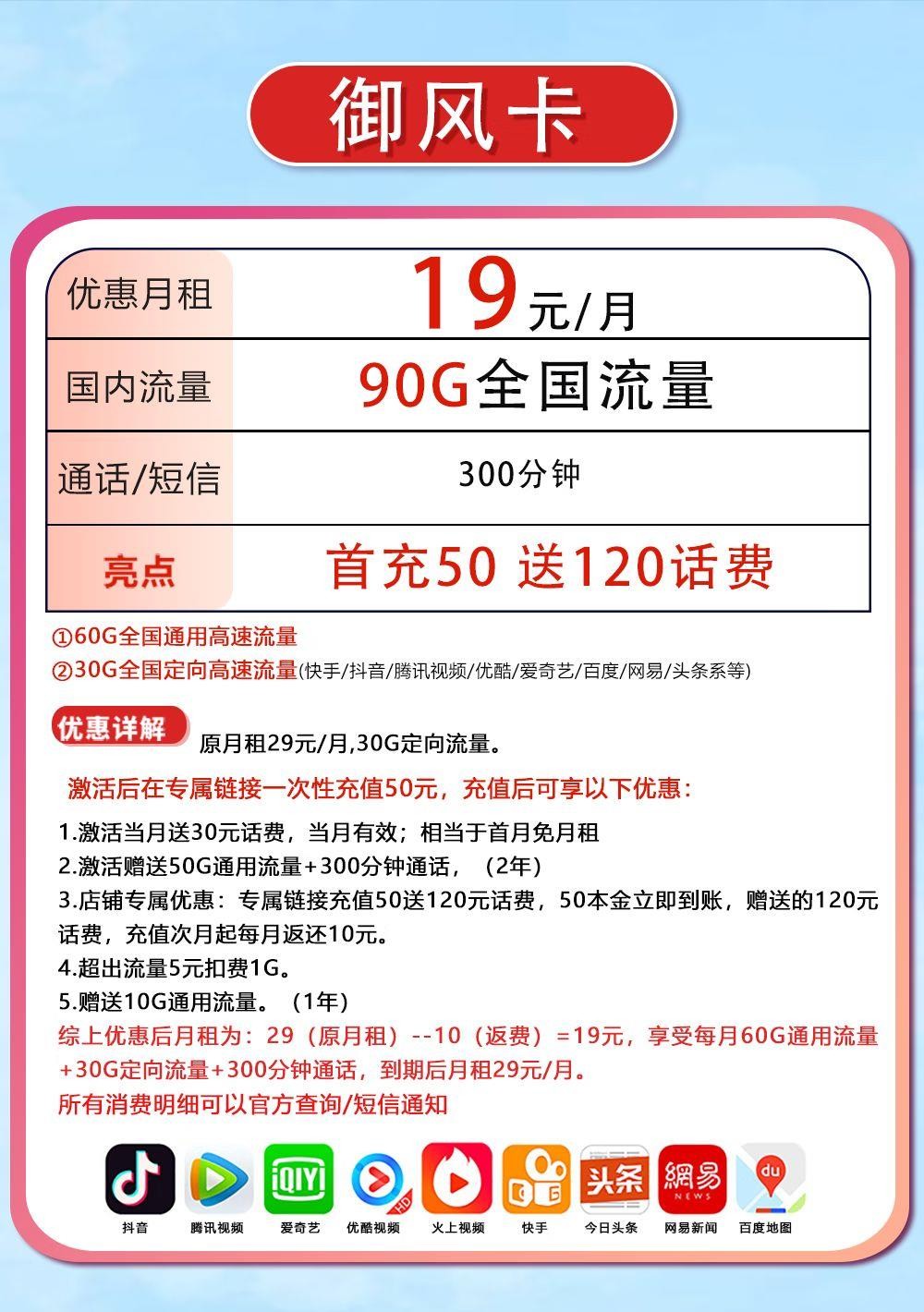 三大运营商公布5g套餐资费128元起,三大运营商回应5G套餐无法改4G