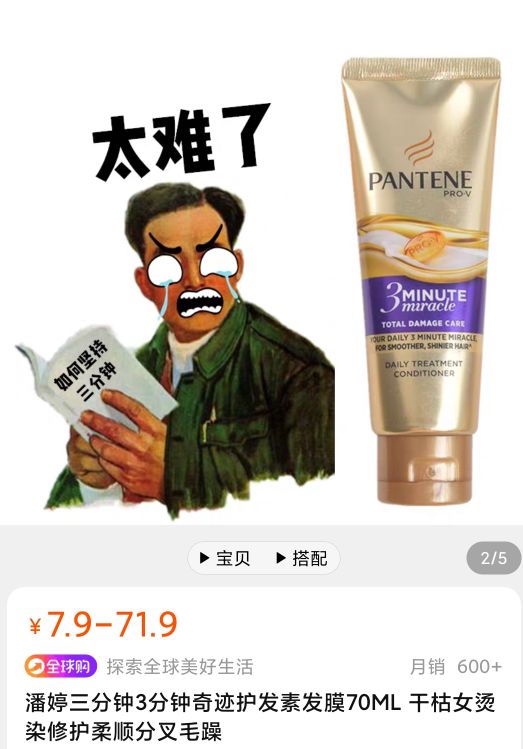 运营文案幽默,运营文案搞笑句子