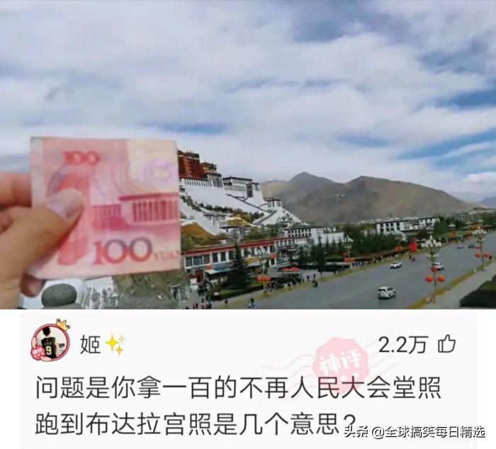 你的岗位还招人吗神回复,问做什么工作怎么神回复