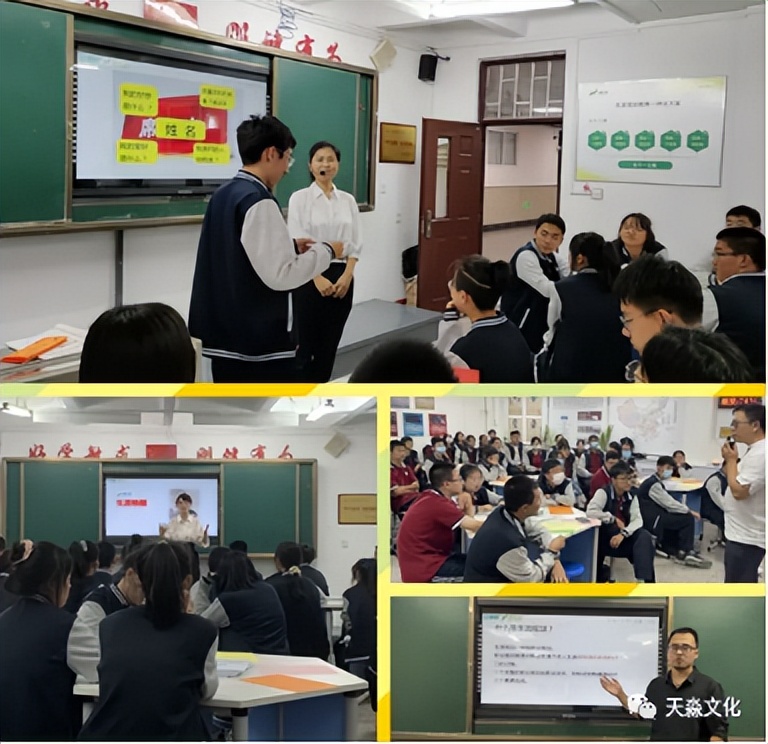 立思辰新生涯规划,立思辰新生涯