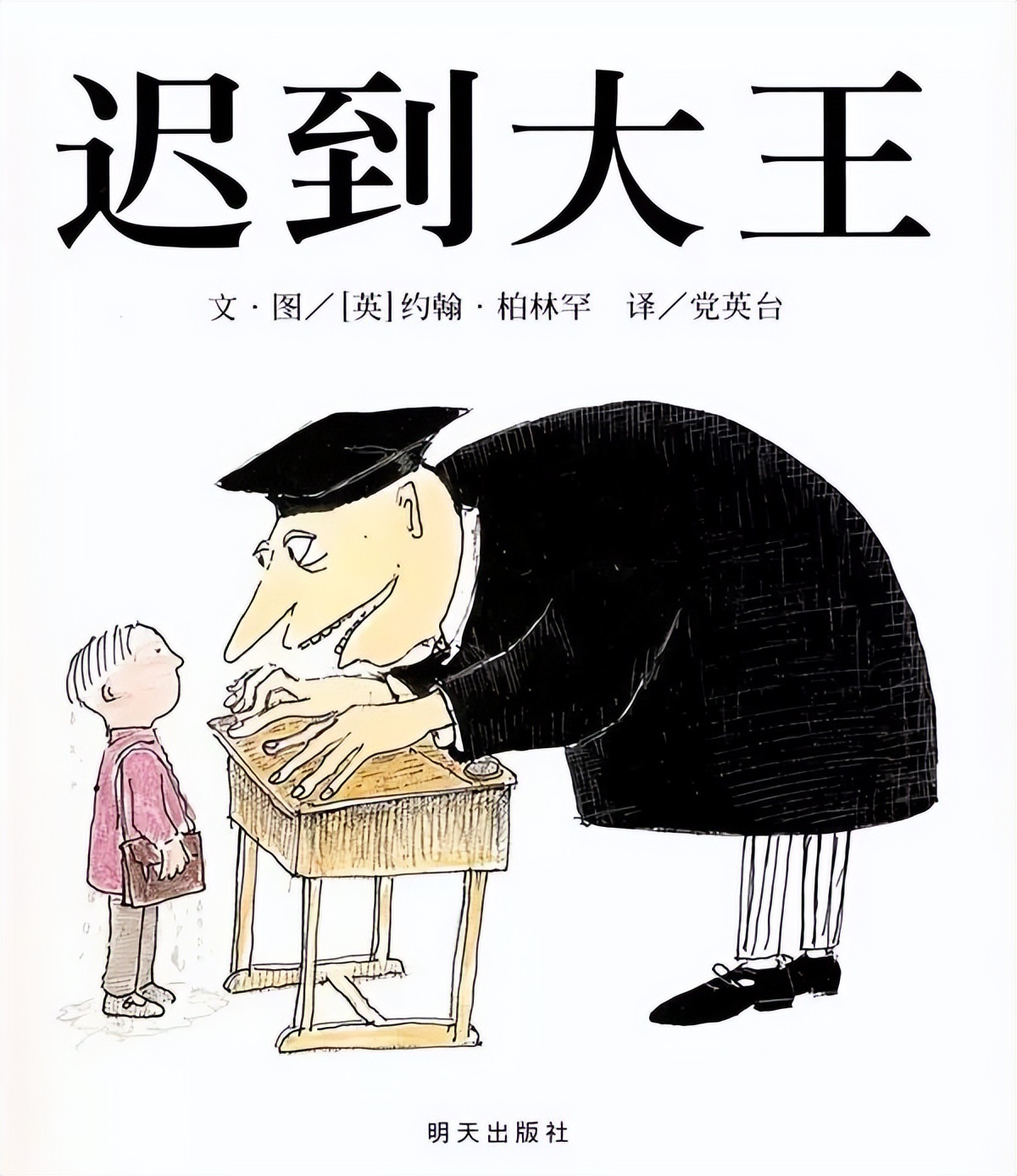 如何正确对待孩子的入园焦虑,家长需提前做哪些准备