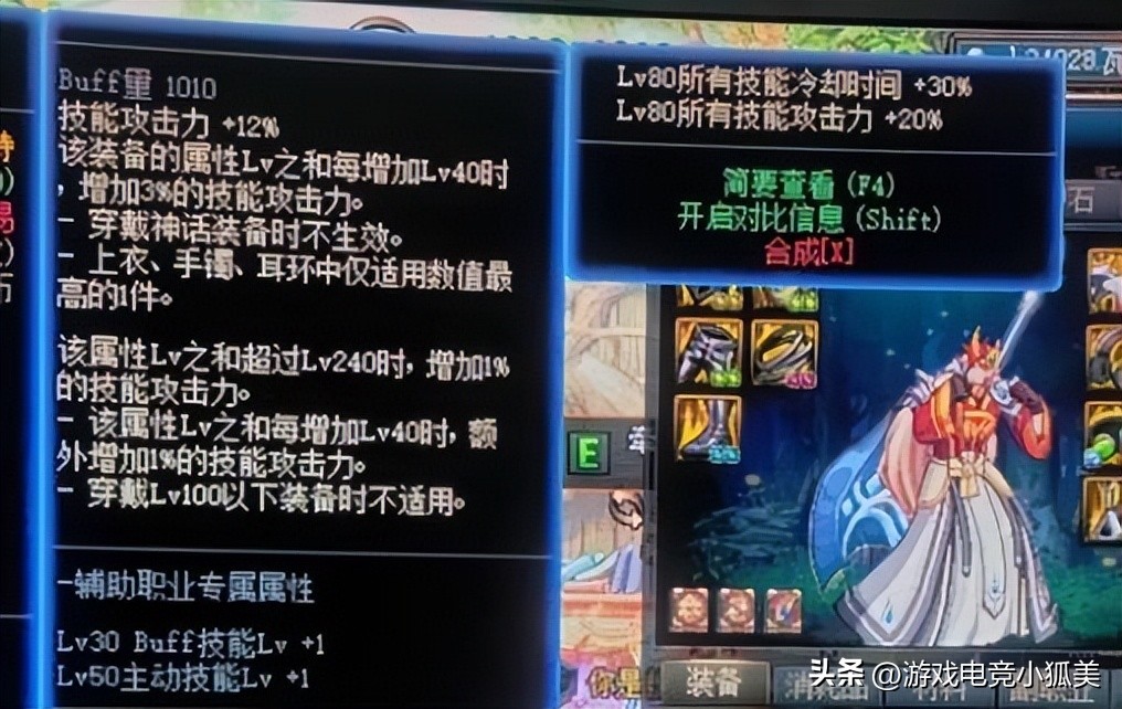 dnf24年新春版本幻神职业排行,dnf周年庆3套是哪3套