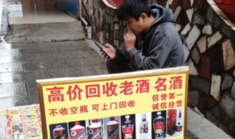 高价老酒回收哪家靠谱,收藏老酒容易变现吗