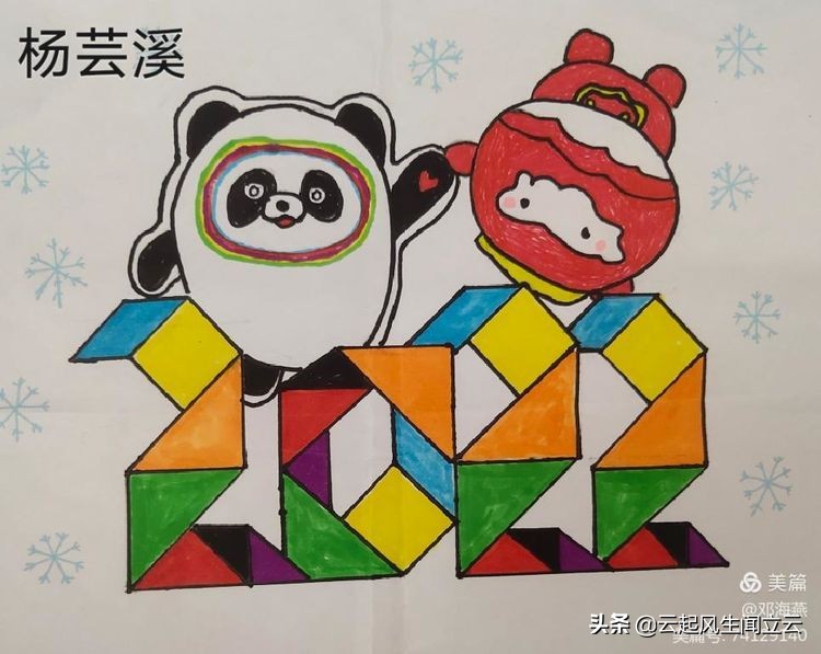 小学生手工教学拼图,小学生拼图创意图片