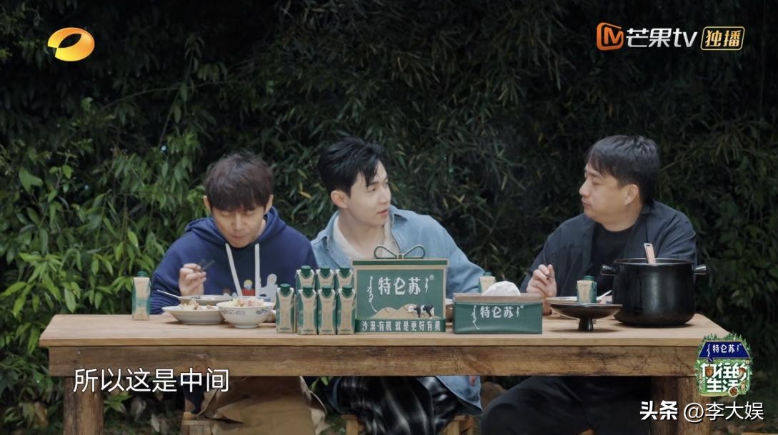 向往的生活那英撮合杨紫张艺兴,向往第五季开播了吗