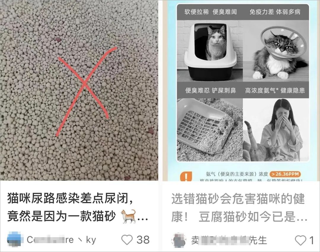 猫砂甲醛排行,纯福猫砂甲醛超标