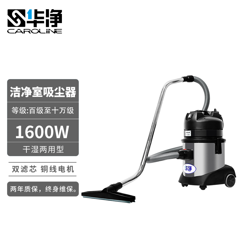 大功率吸尘器哪个品牌好保洁用,清洁房间吸尘器推荐品牌