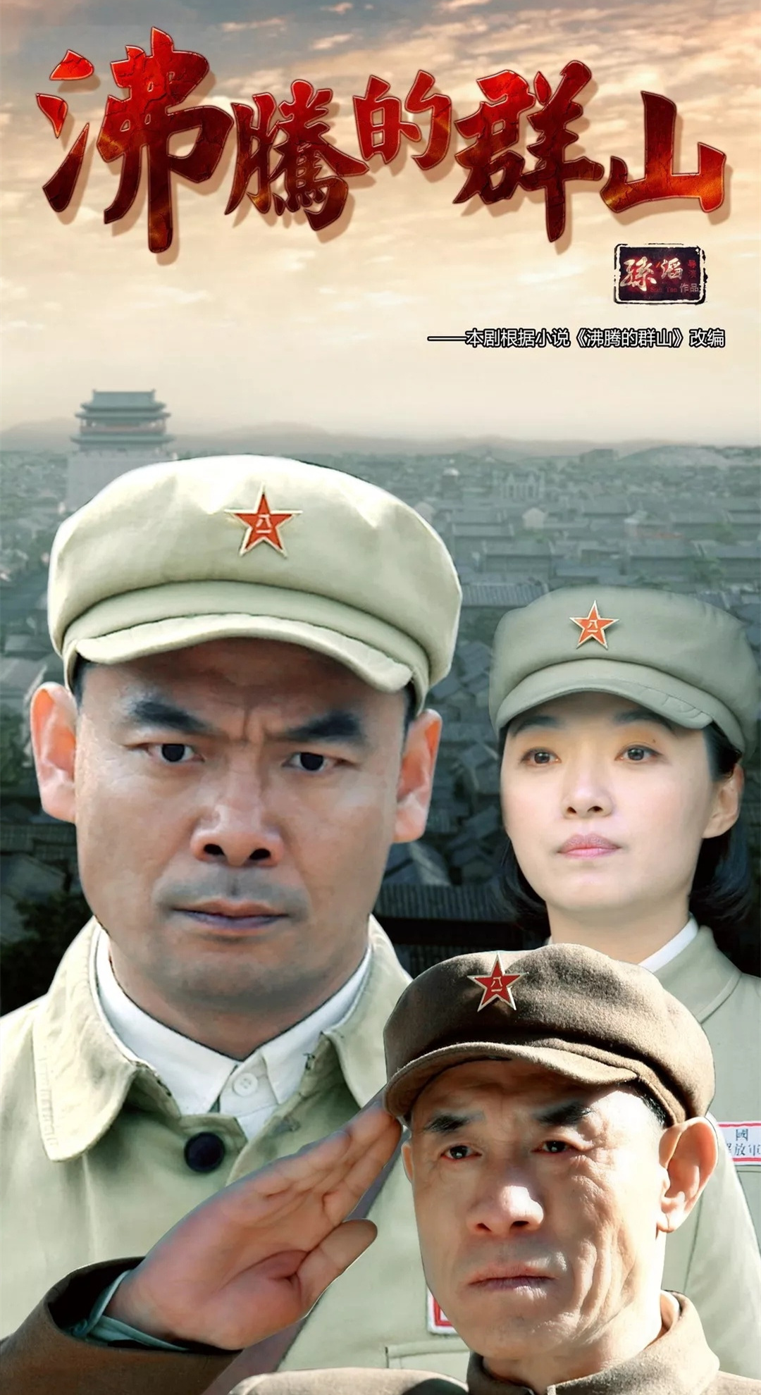 值得看的热播剧县委大院,必看的电视剧县委大院