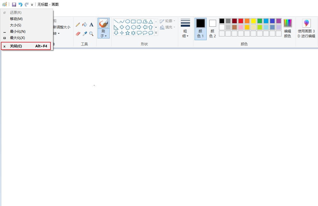 电脑如何用快捷键关闭多个窗口,电脑一键关闭所有窗口的快捷键