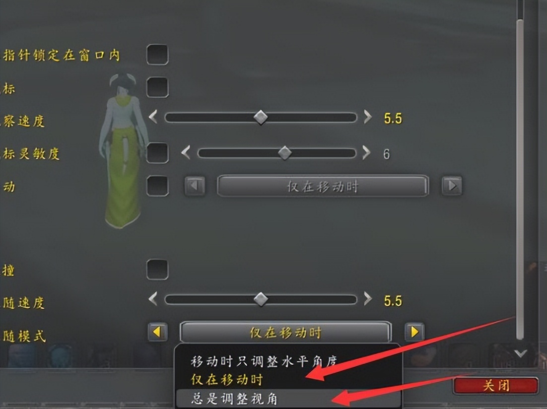 魔兽世界不能左右移动,移动宽带进不去魔兽世界怎么办