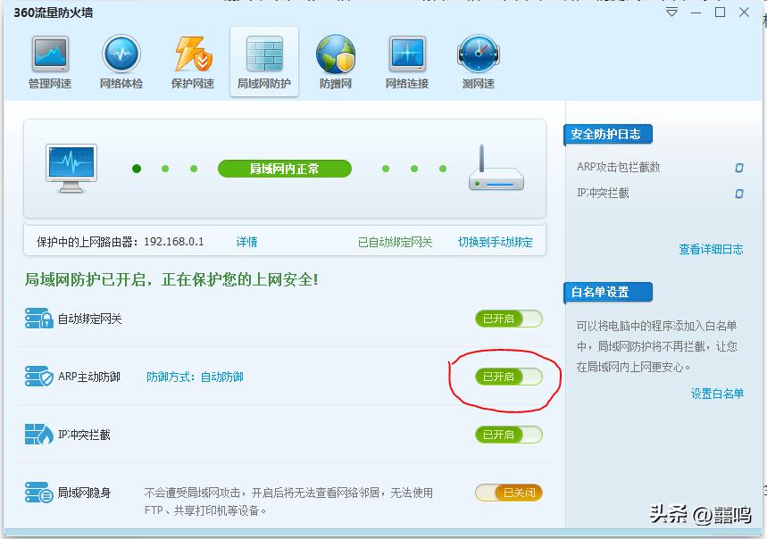 如何解决网络延迟的问题,假如现实中有网络延迟