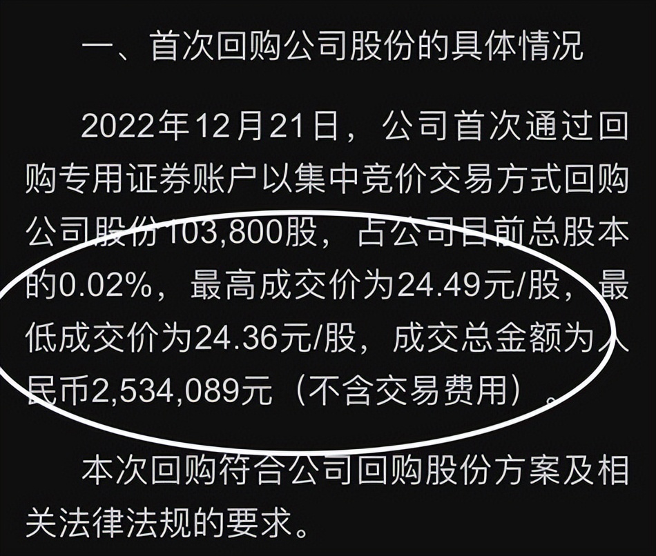 细细品尝亏损的滋味，牢牢的记在心里-22.12.23周记