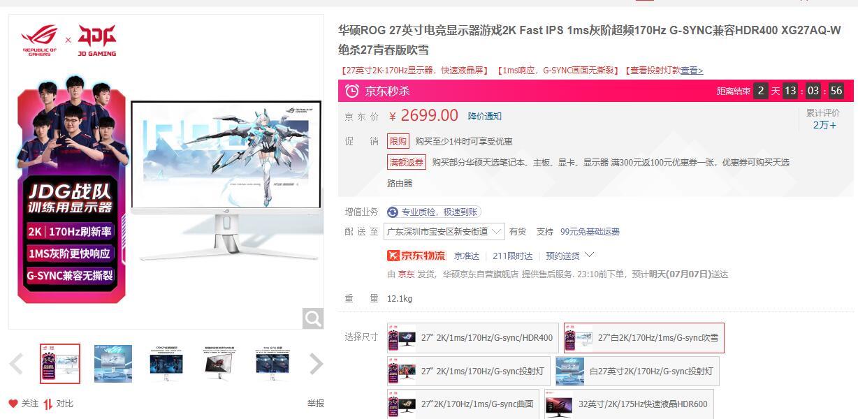 笔记本外接显示器选择多大分辨率,笔记本外接显示器分辨率和刷新率