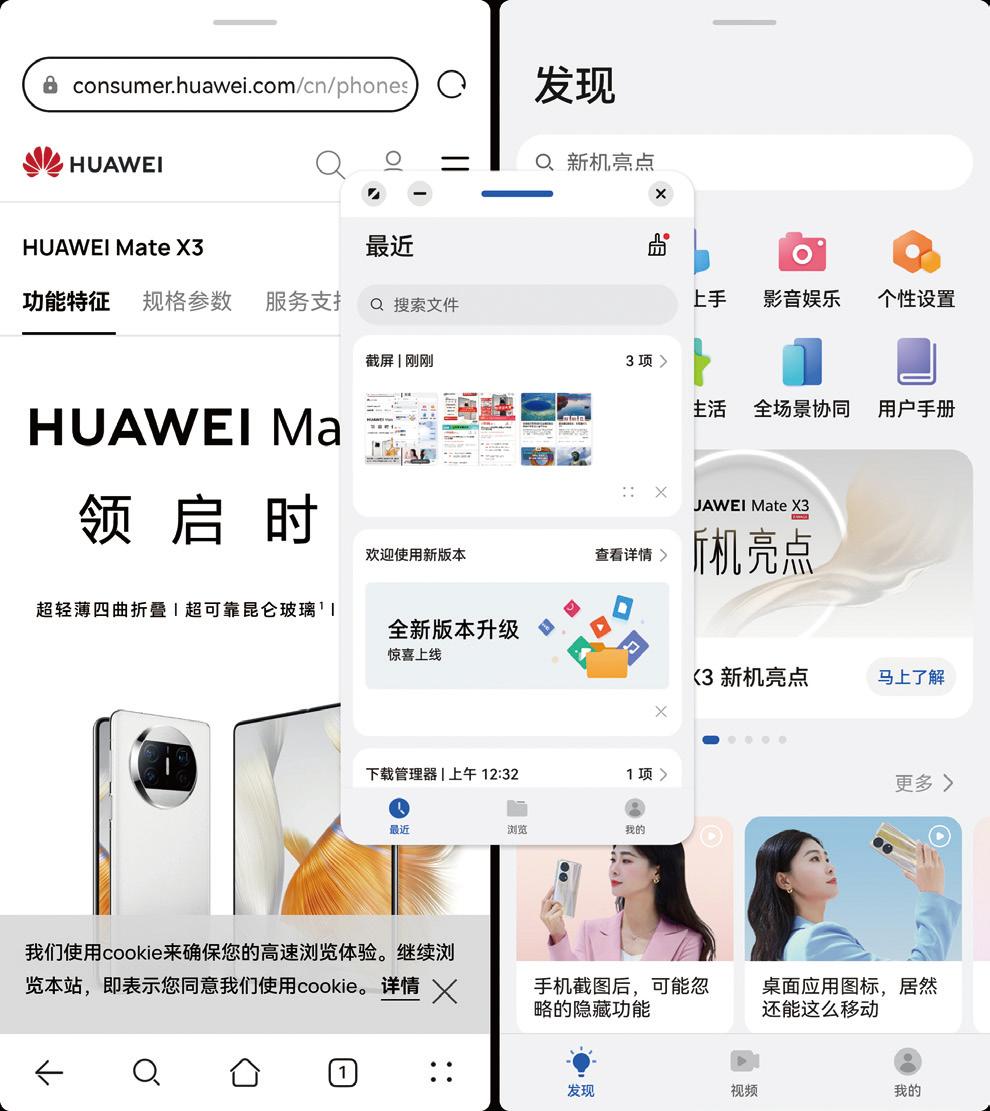 超薄真皮华为matex3,matex3轻薄