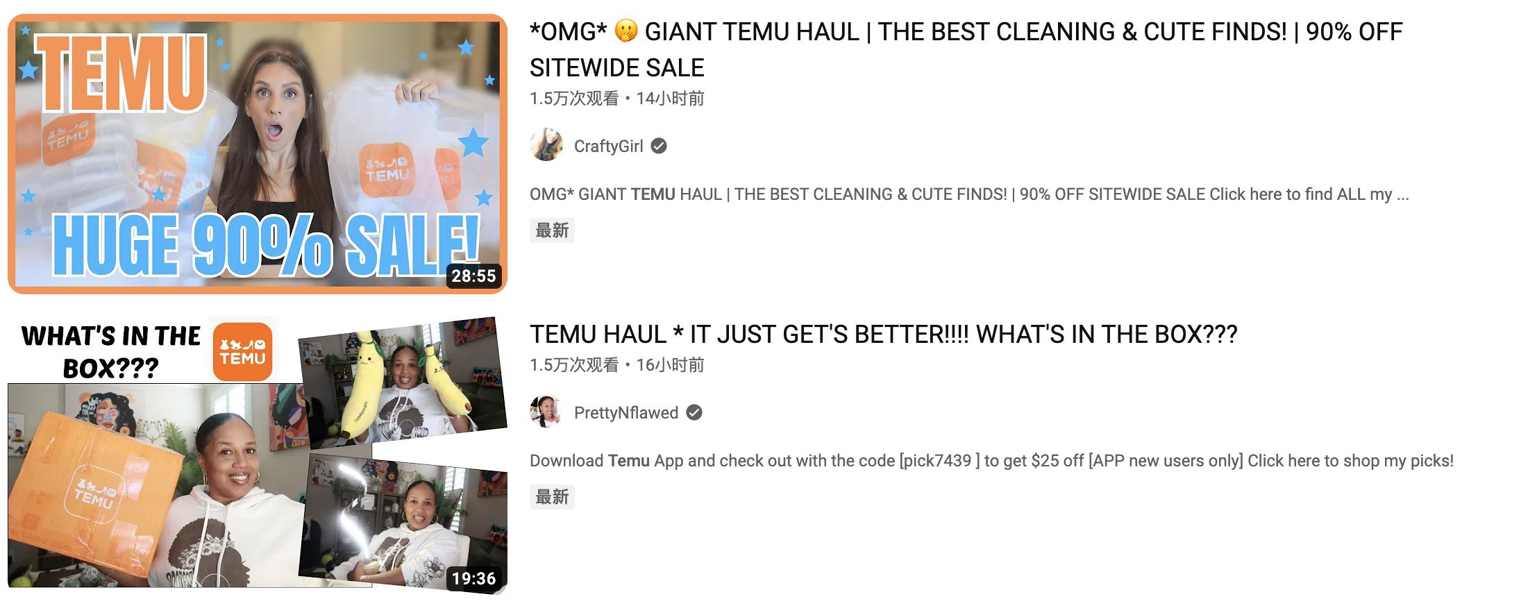 鎷煎澶氭捣澶栫増temu缁勭粐鏈烘瀯浠ｇ爜,鎷煎澶氭捣澶栫増涓轰粈涔堝彨temu