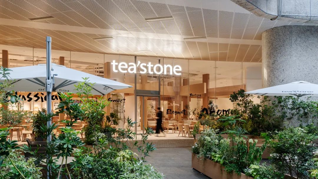 teastone×普悦设计:游廊