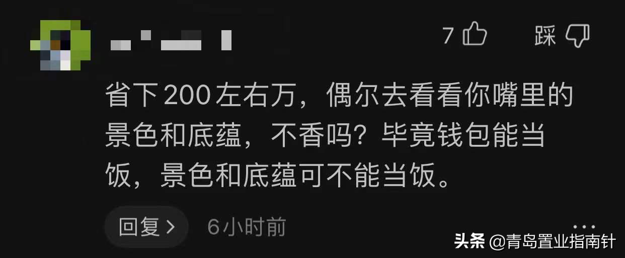 地铁1号线怎么去中山路,青岛地铁2号线东延段楼盘房价