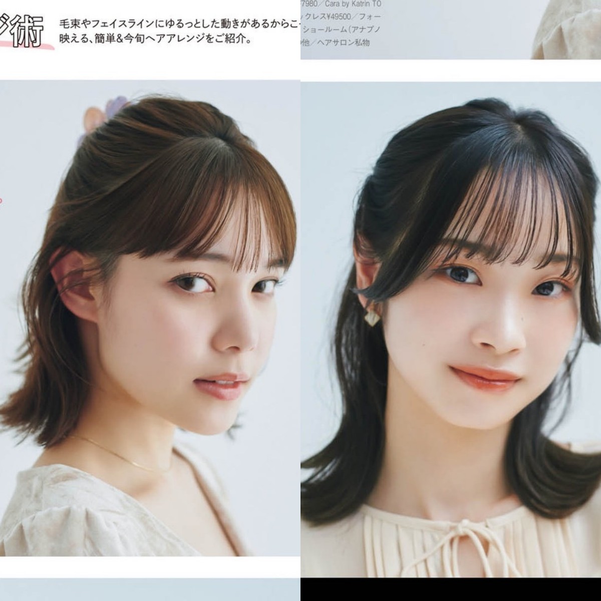 今年必换的几款发型超级显脸小,最火的5款发型来了显脸小不挑人