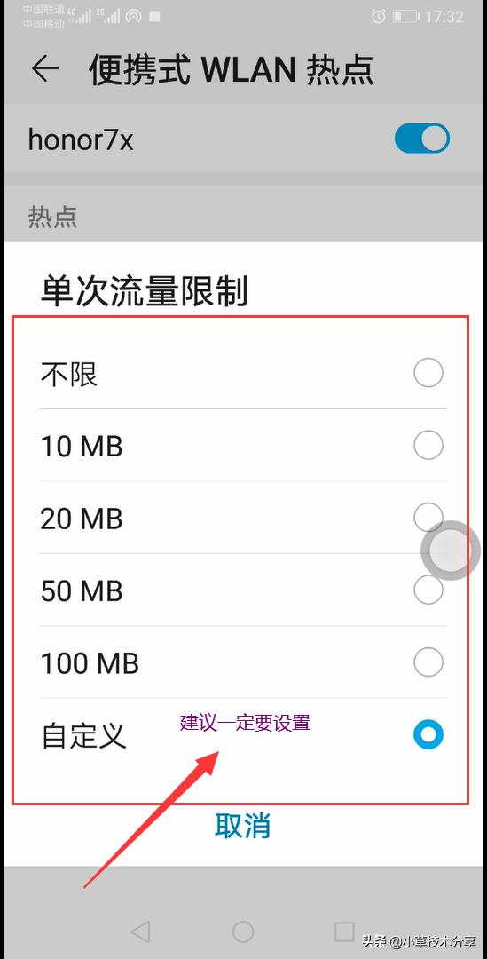手机热点怎么连接笔记本电脑上网,手机热点连接电脑无法上网怎么弄