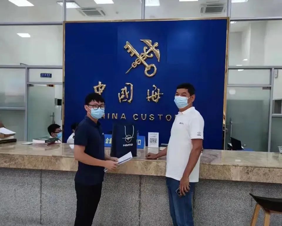 录单、申报、验柜……95后报关员带你看海马车如何出口海外