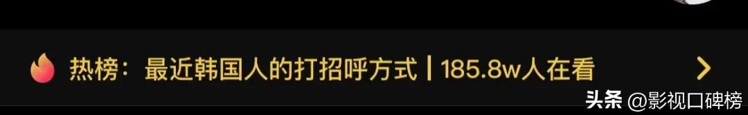 4集飙到9.1分又一部王炸韩剧上线,最近爱豆都在追的韩剧